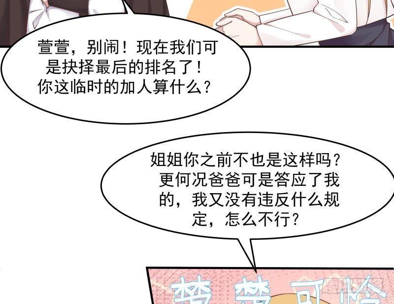 《我身上有条龙》漫画最新章节第210话 紧随莫真人步伐！免费下拉式在线观看章节第【11】张图片