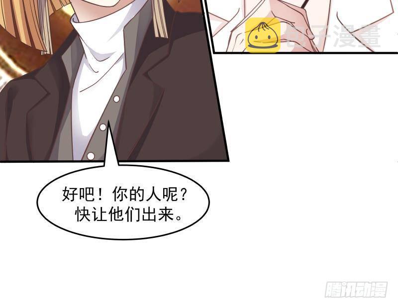 《我身上有条龙》漫画最新章节第210话 紧随莫真人步伐！免费下拉式在线观看章节第【13】张图片