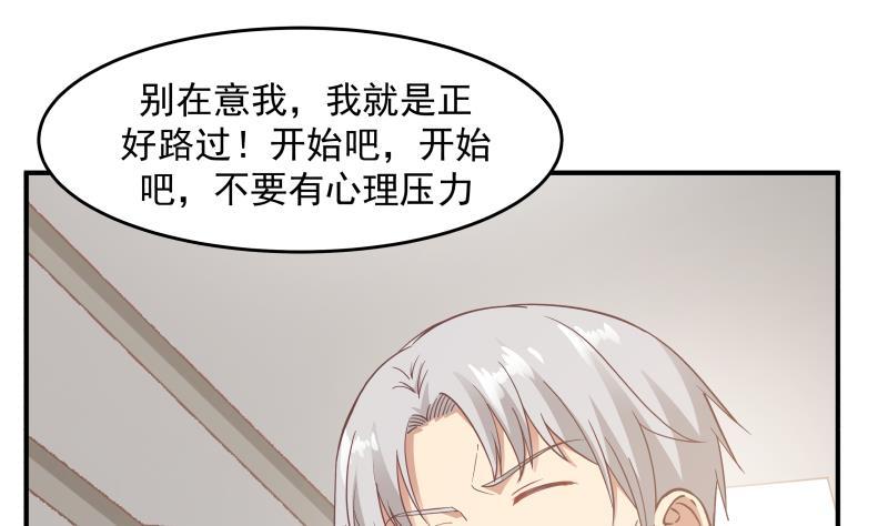 《我身上有条龙》漫画最新章节第210话 紧随莫真人步伐！免费下拉式在线观看章节第【2】张图片