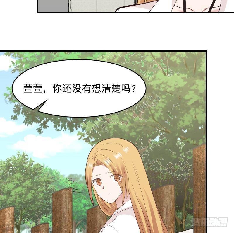 《我身上有条龙》漫画最新章节第213话 让你见见真正的实力免费下拉式在线观看章节第【11】张图片