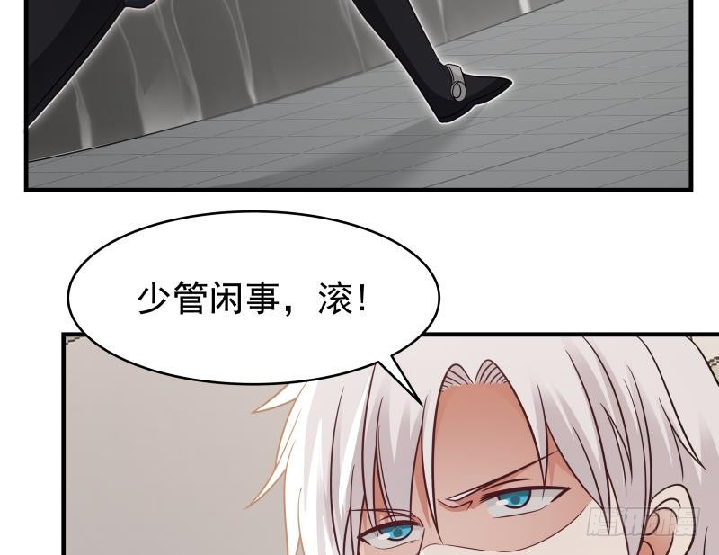 《我身上有条龙》漫画最新章节第215话 就这？免费下拉式在线观看章节第【12】张图片