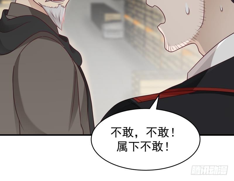 《我身上有条龙》漫画最新章节第216话 这个组长我不当了！免费下拉式在线观看章节第【31】张图片