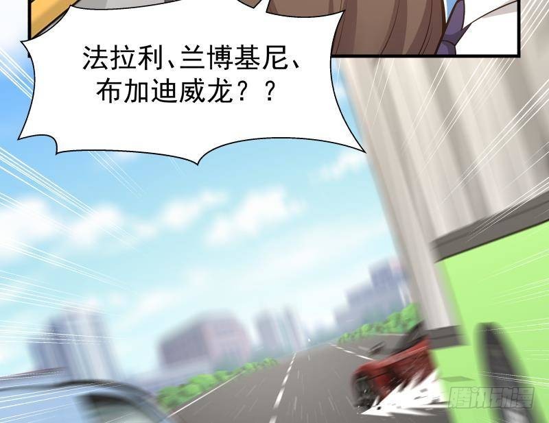 《我身上有条龙》漫画最新章节第218话 大姐你也太自恋了免费下拉式在线观看章节第【24】张图片