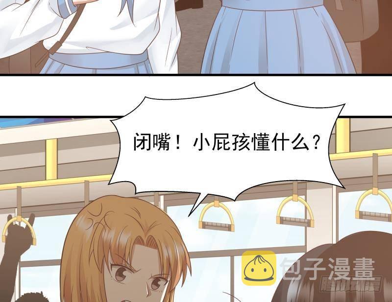 《我身上有条龙》漫画最新章节第218话 大姐你也太自恋了免费下拉式在线观看章节第【6】张图片