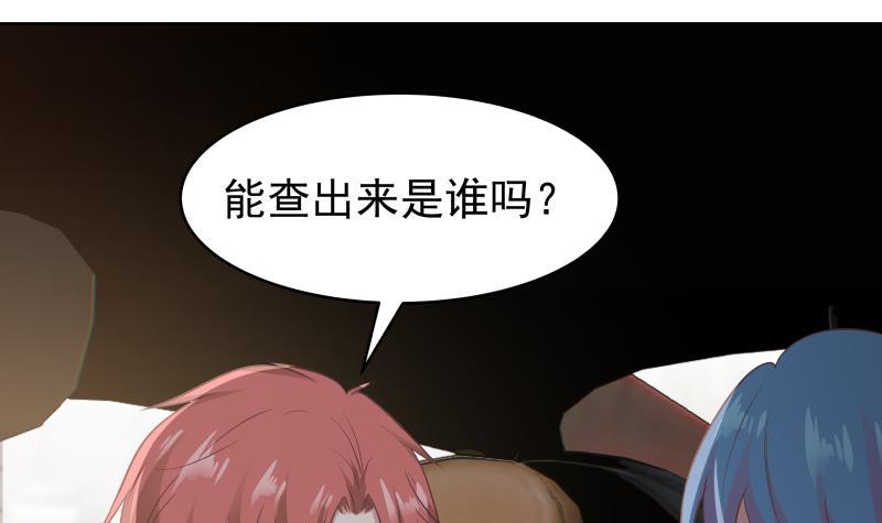 《我身上有条龙》漫画最新章节第221话 我是最佳选择~免费下拉式在线观看章节第【10】张图片