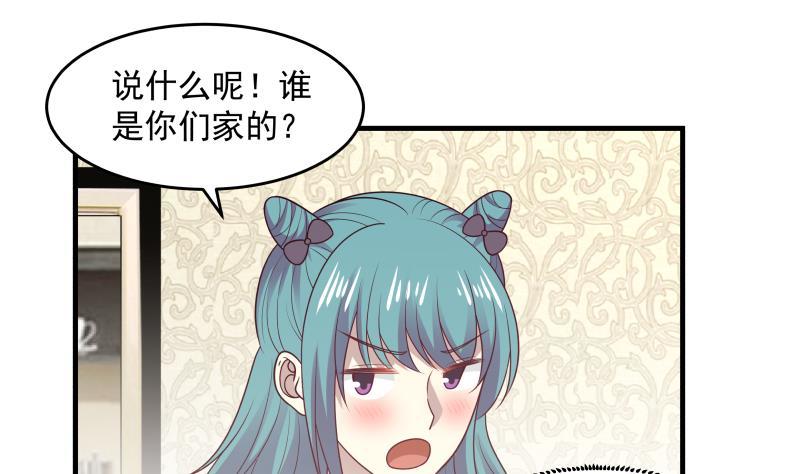 《我身上有条龙》漫画最新章节第222话 新曲降世免费下拉式在线观看章节第【26】张图片