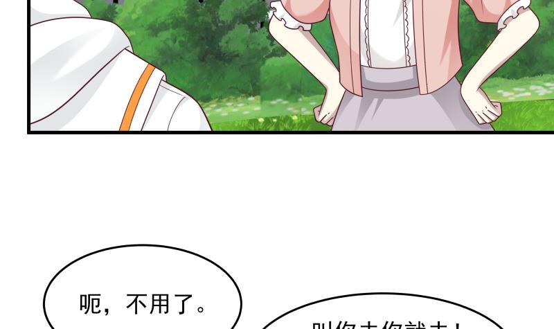 《我身上有条龙》漫画最新章节第222话 新曲降世免费下拉式在线观看章节第【4】张图片