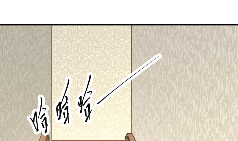 《我身上有条龙》漫画最新章节第223话 灵水免费下拉式在线观看章节第【2】张图片