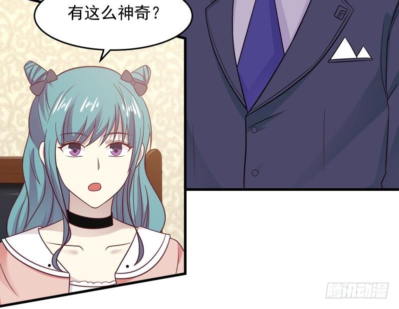 《我身上有条龙》漫画最新章节第223话 灵水免费下拉式在线观看章节第【33】张图片