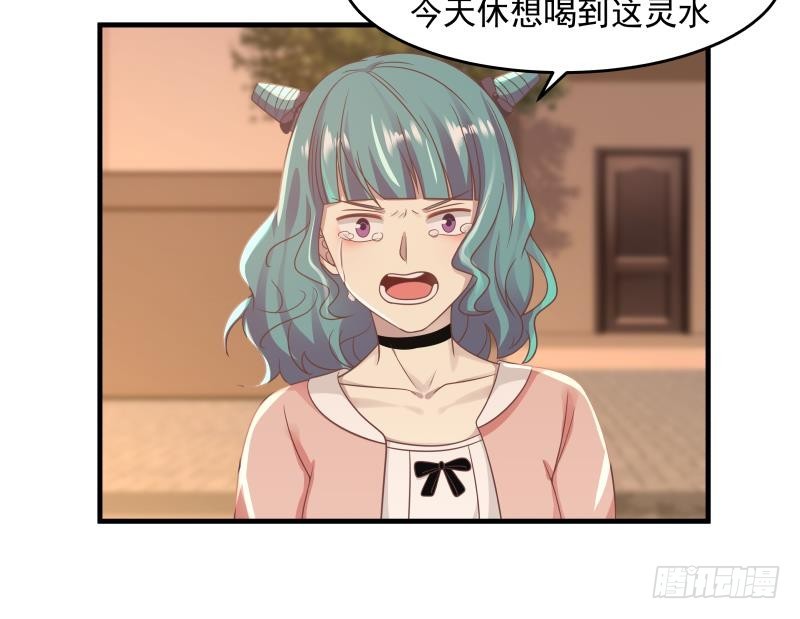 《我身上有条龙》漫画最新章节第225话 清醒点吧！免费下拉式在线观看章节第【13】张图片