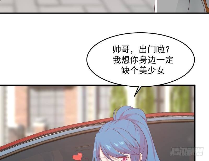 《我身上有条龙》漫画最新章节第226话 房东大人赛高！免费下拉式在线观看章节第【18】张图片