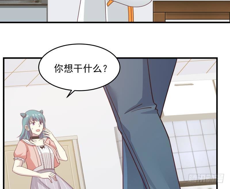 《我身上有条龙》漫画最新章节第230话 哪来的狗？一边去！免费下拉式在线观看章节第【17】张图片