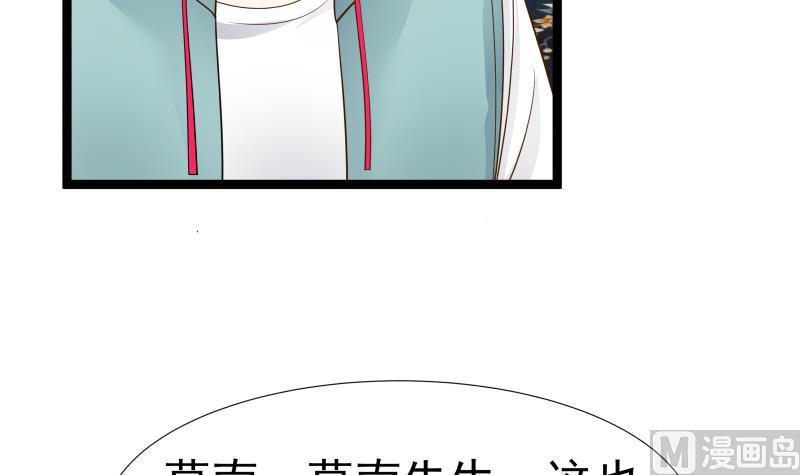 《我身上有条龙》漫画最新章节第24话 冲动免费下拉式在线观看章节第【7】张图片