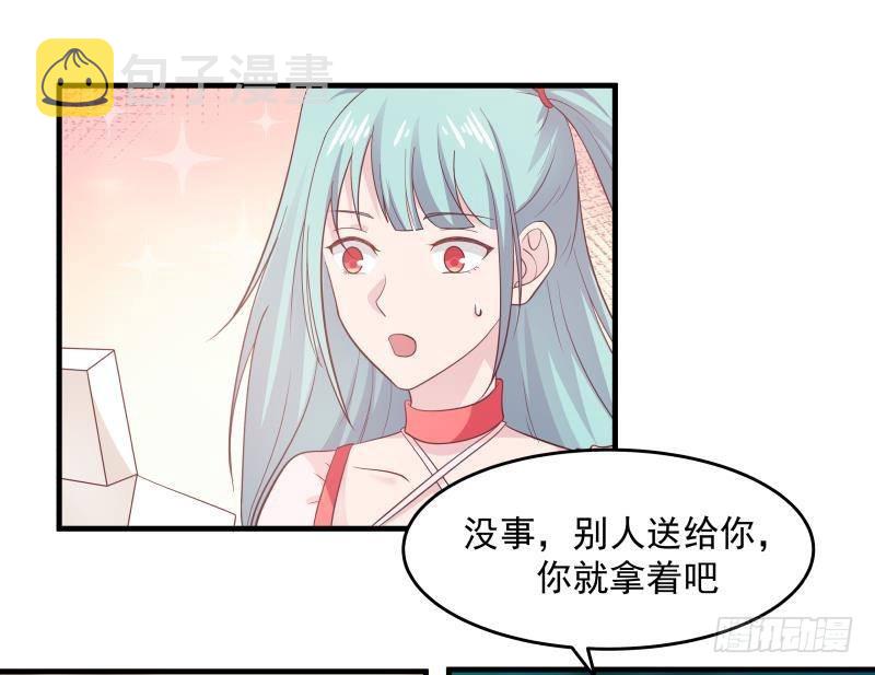 《我身上有条龙》漫画最新章节第233话 谁敢动她？给我死！免费下拉式在线观看章节第【30】张图片