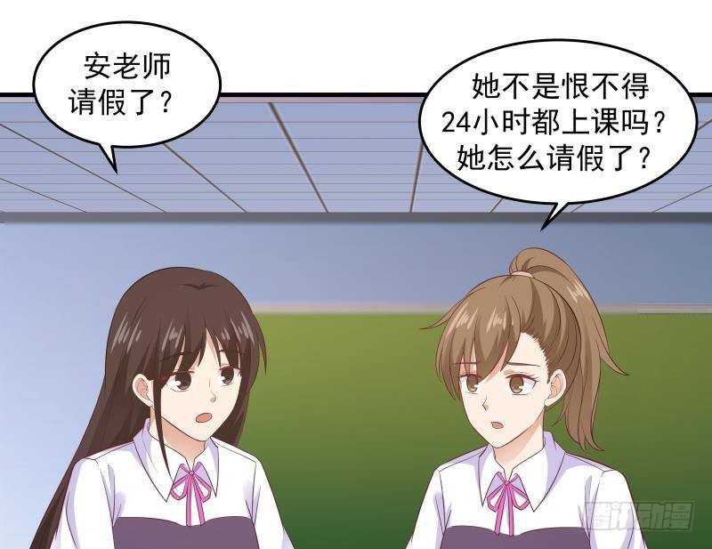 《我身上有条龙》漫画最新章节第238话 莫真人的仇人？免费下拉式在线观看章节第【42】张图片