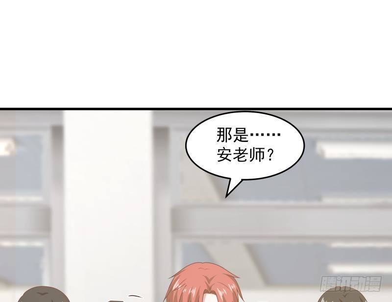 《我身上有条龙》漫画最新章节第239话 安老师竟做出这种事免费下拉式在线观看章节第【6】张图片