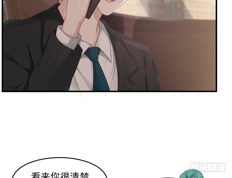 《我身上有条龙》漫画最新章节第240话 赚翻了！！免费下拉式在线观看章节第【41】张图片