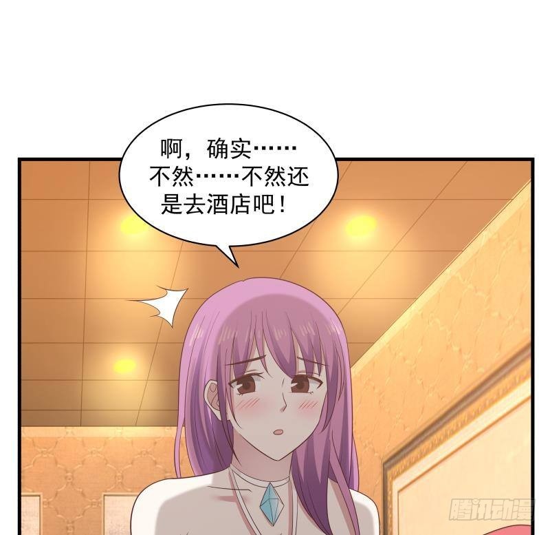 《我身上有条龙》漫画最新章节第244话 交易免费下拉式在线观看章节第【36】张图片