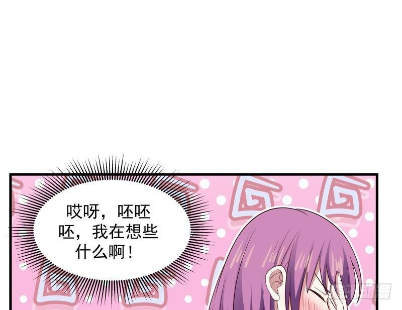 《我身上有条龙》漫画最新章节第244话 交易免费下拉式在线观看章节第【6】张图片