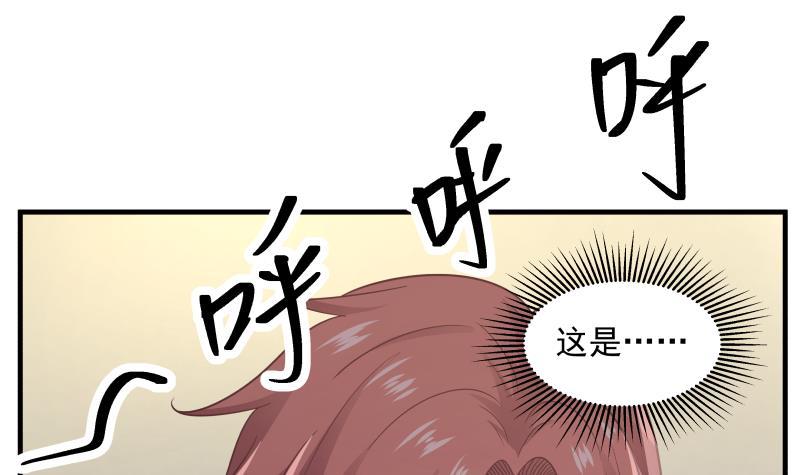 《我身上有条龙》漫画最新章节第246话 压制饿鬼道免费下拉式在线观看章节第【13】张图片