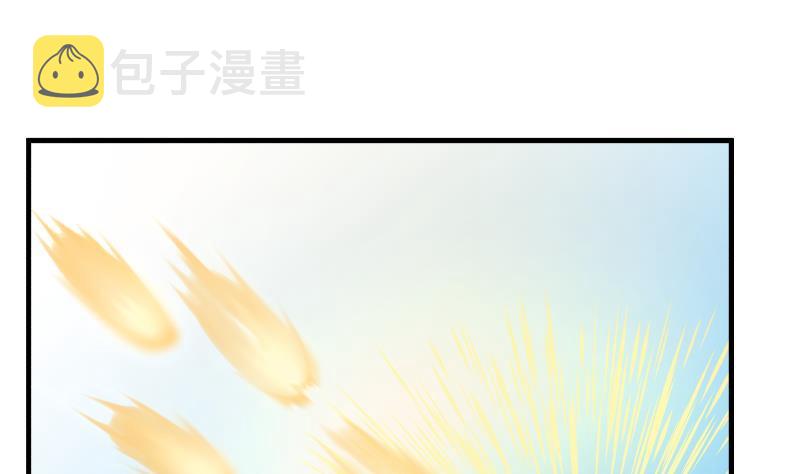 《我身上有条龙》漫画最新章节第246话 压制饿鬼道免费下拉式在线观看章节第【23】张图片