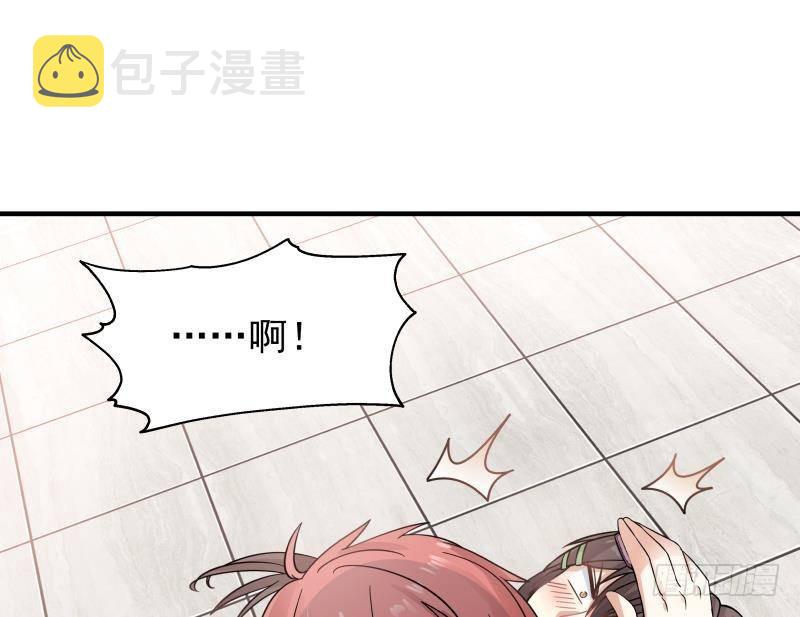 《我身上有条龙》漫画最新章节第249话 降服饿灵免费下拉式在线观看章节第【18】张图片