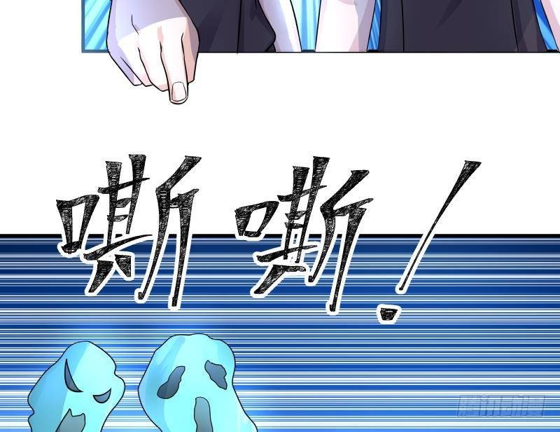 《我身上有条龙》漫画最新章节第249话 降服饿灵免费下拉式在线观看章节第【6】张图片