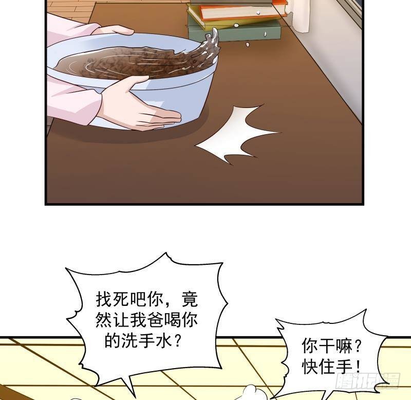 《我身上有条龙》漫画最新章节第252话 真气伤人免费下拉式在线观看章节第【48】张图片