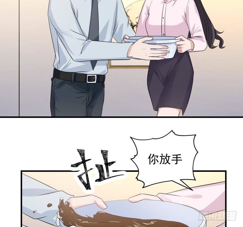 《我身上有条龙》漫画最新章节第253话 打脸现场免费下拉式在线观看章节第【17】张图片