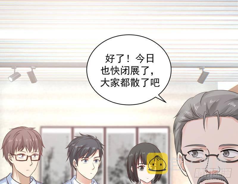 《我身上有条龙》漫画最新章节第255话 璇音，我来了免费下拉式在线观看章节第【32】张图片