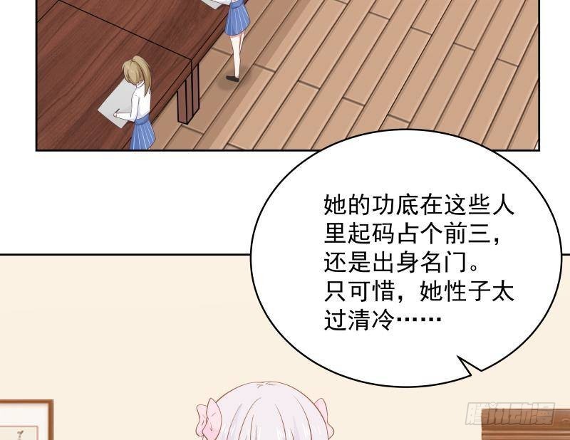 《我身上有条龙》漫画最新章节第257话 敢偷我女人的钱包？！免费下拉式在线观看章节第【17】张图片