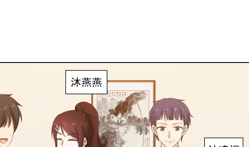 《我身上有条龙》漫画最新章节第257话 敢偷我女人的钱包？！免费下拉式在线观看章节第【20】张图片