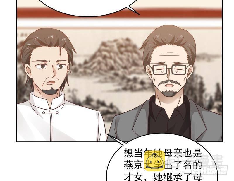 《我身上有条龙》漫画最新章节第257话 敢偷我女人的钱包？！免费下拉式在线观看章节第【23】张图片