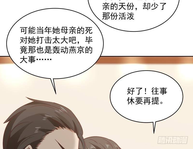 《我身上有条龙》漫画最新章节第257话 敢偷我女人的钱包？！免费下拉式在线观看章节第【24】张图片