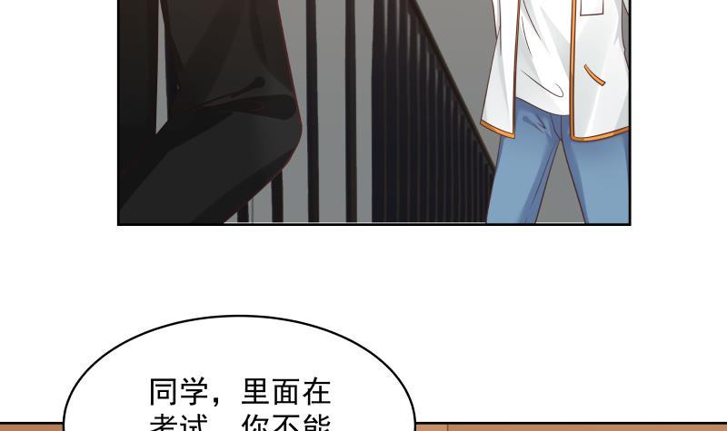 《我身上有条龙》漫画最新章节第257话 敢偷我女人的钱包？！免费下拉式在线观看章节第【28】张图片