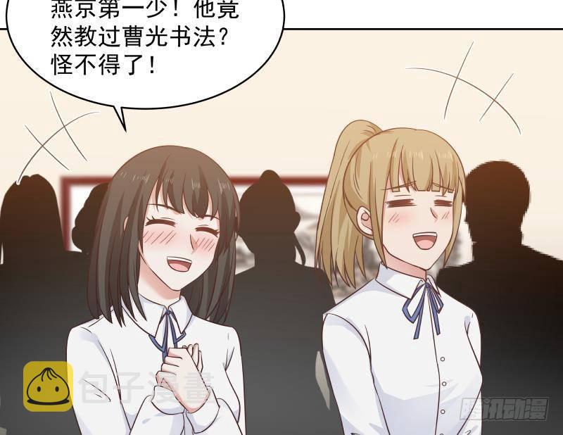 《我身上有条龙》漫画最新章节第257话 敢偷我女人的钱包？！免费下拉式在线观看章节第【41】张图片