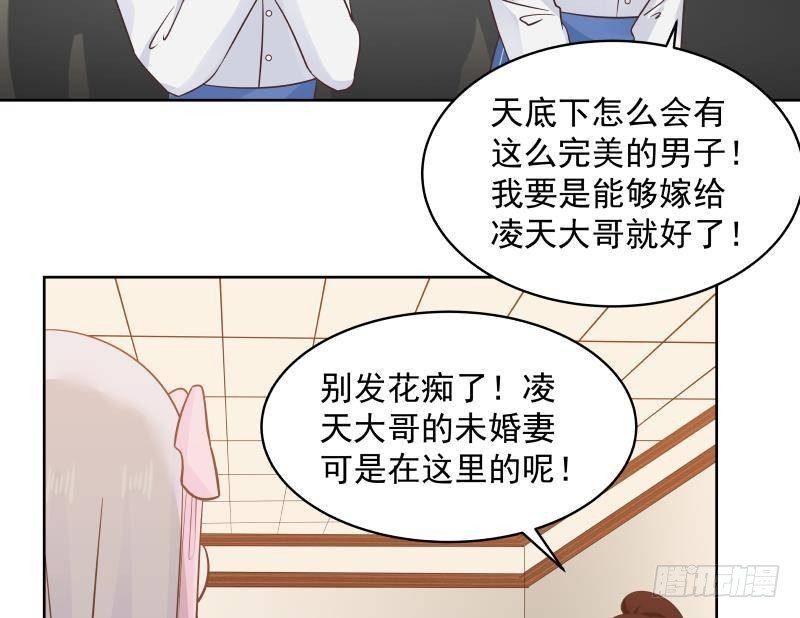 《我身上有条龙》漫画最新章节第257话 敢偷我女人的钱包？！免费下拉式在线观看章节第【42】张图片