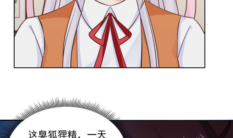 《我身上有条龙》漫画最新章节第257话 敢偷我女人的钱包？！免费下拉式在线观看章节第【46】张图片