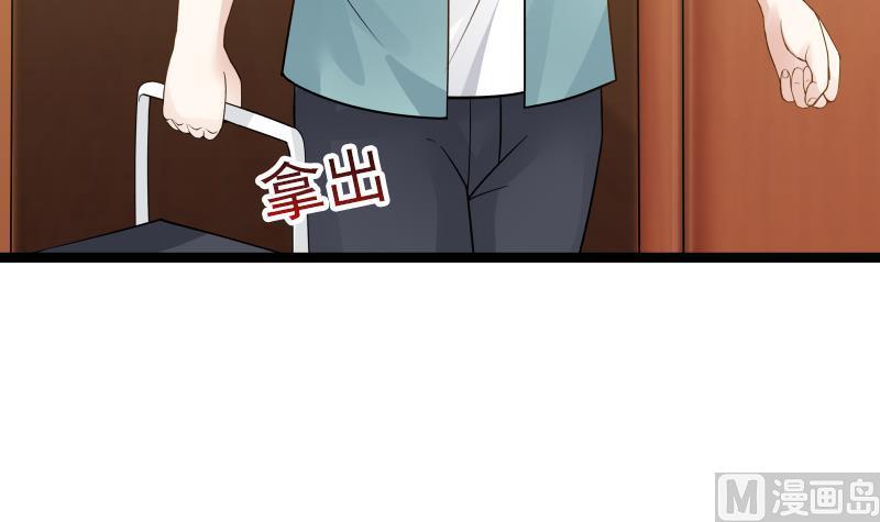 《我身上有条龙》漫画最新章节第27话 道歉？！免费下拉式在线观看章节第【13】张图片