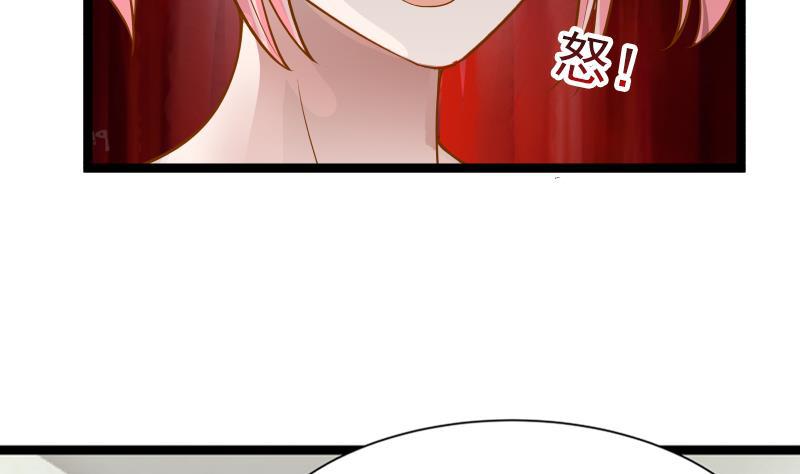 《我身上有条龙》漫画最新章节第27话 道歉？！免费下拉式在线观看章节第【42】张图片