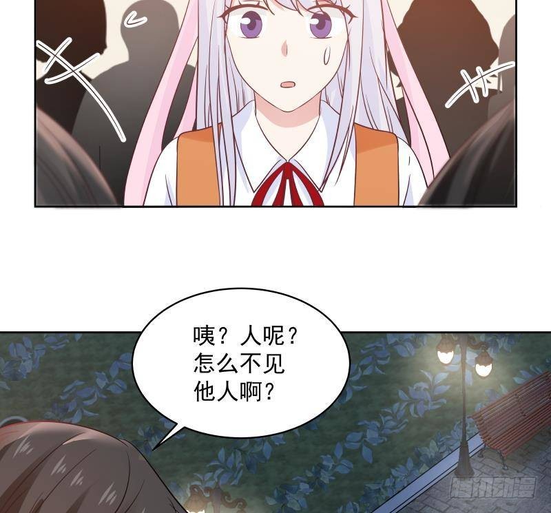 《我身上有条龙》漫画最新章节第261话 绝世好字免费下拉式在线观看章节第【18】张图片