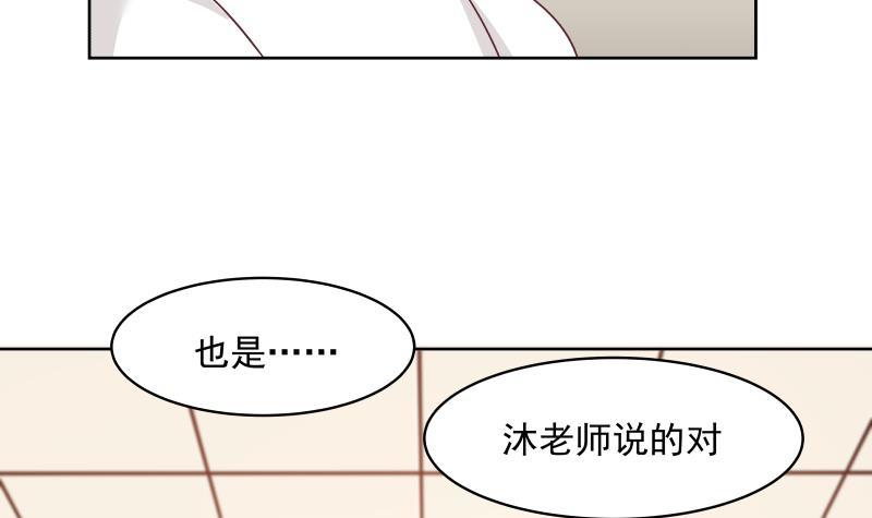 《我身上有条龙》漫画最新章节第261话 绝世好字免费下拉式在线观看章节第【22】张图片