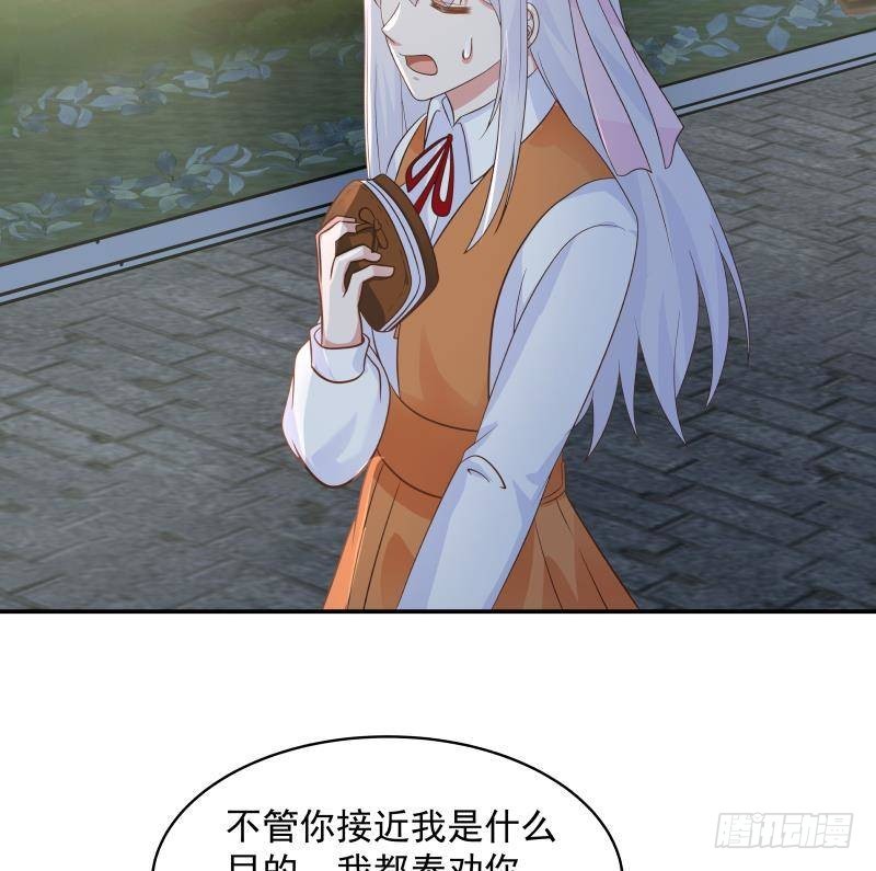 《我身上有条龙》漫画最新章节第267话 手不想要了？免费下拉式在线观看章节第【11】张图片