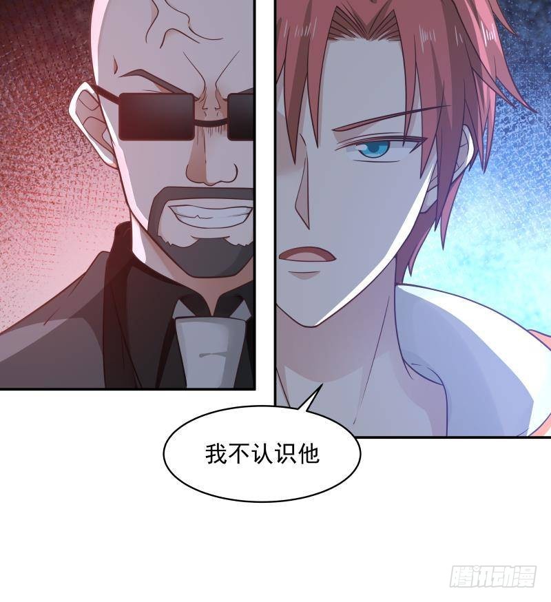 《我身上有条龙》漫画最新章节第267话 手不想要了？免费下拉式在线观看章节第【33】张图片