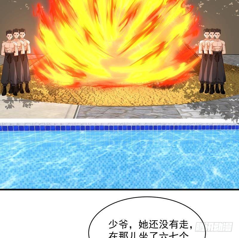 《我身上有条龙》漫画最新章节第269话 羞辱沐璇音免费下拉式在线观看章节第【24】张图片