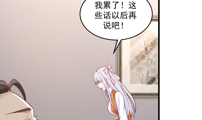 《我身上有条龙》漫画最新章节第271话 开门红免费下拉式在线观看章节第【10】张图片