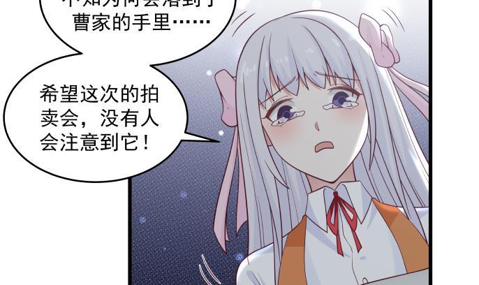 《我身上有条龙》漫画最新章节第271话 开门红免费下拉式在线观看章节第【16】张图片