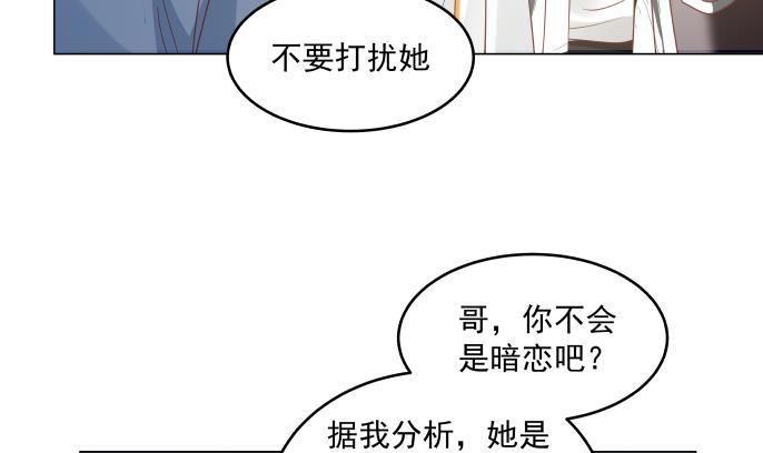 《我身上有条龙》漫画最新章节第271话 开门红免费下拉式在线观看章节第【22】张图片