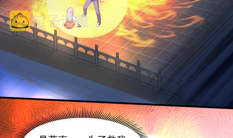 《我身上有条龙》漫画最新章节第276话 九死一生免费下拉式在线观看章节第【27】张图片