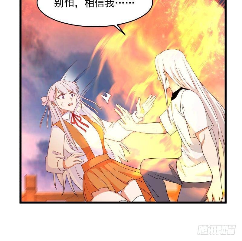 《我身上有条龙》漫画最新章节第276话 九死一生免费下拉式在线观看章节第【37】张图片